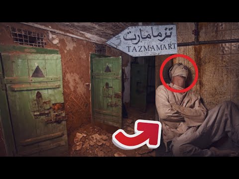 جـحـيـم تـازمـامـارت سجون المغرب الفتـاكة 