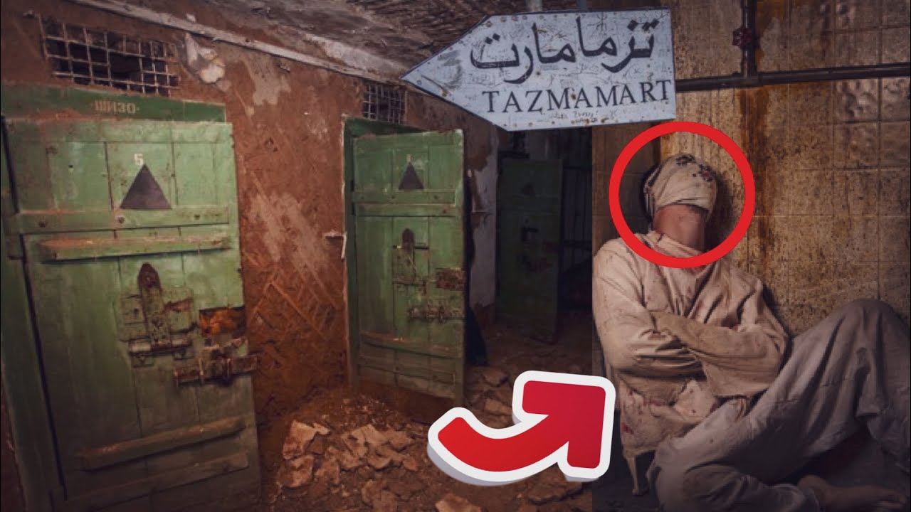 جـحـيـم تـازمـامـارت | سجون المغرب الفتـاكة ⚠️ !!