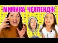 Блинный Челлендж Вики На Новый Год Видео