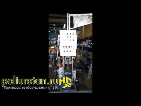 Напыление стеклопластика из