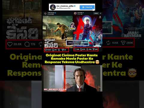 #vijaythalapathy#celebrities#jananayagan#funny#comedy#troll#memes#shorts#shortvideo#youtubeshorts