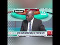 Hon. Lulume Bayigga opines on the process for joining IPOD.
