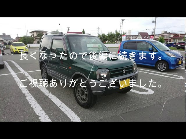 Jb23 6型 ジムニー ランドベンチャーについて Youtube