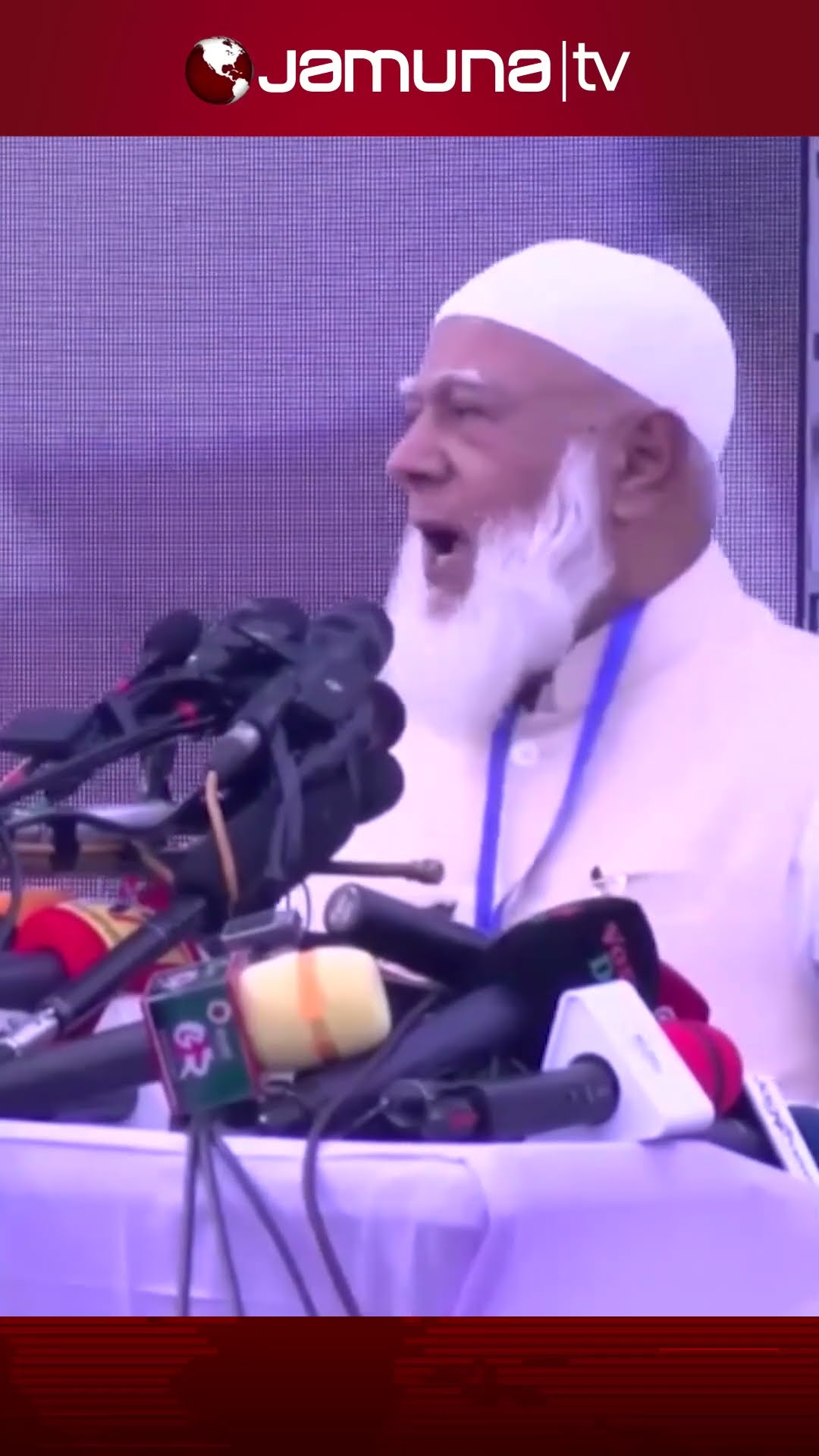 ‘একটি গোষ্ঠী দেশের বাইরে থেকে তাদের স্বার্থ হাসিল করতে চায়’ #jamaatamir #drshafiqurrahman #jamunatv