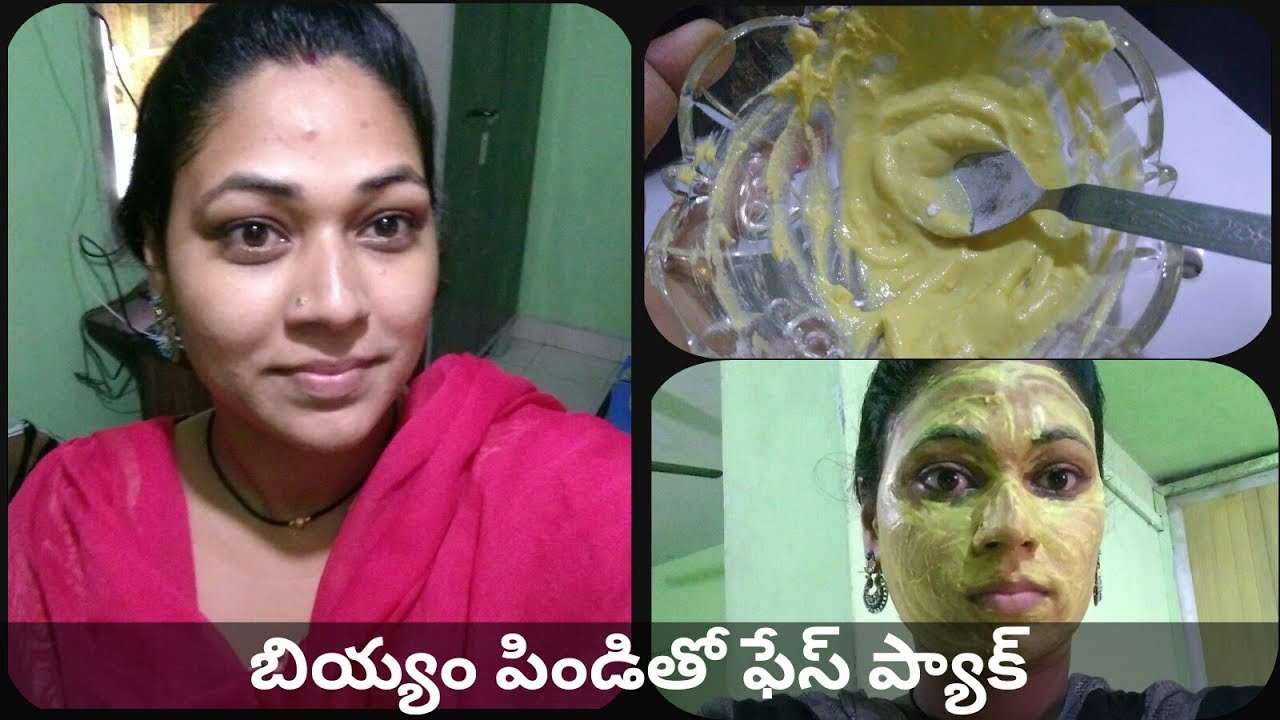 బియ్యం పిండితో ఇలా చేస్తే తెల్లగా ఐపోతారు౹rice flour turmeric face mask