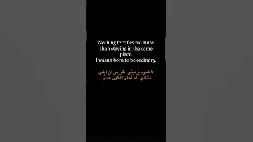 نعم انا مميز Song Music 