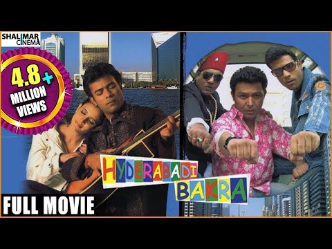 hyderabadi-bakra-full-length-hyderabadi-movie-||-aziz-naser,-masth-ali