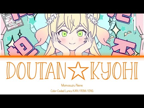 [KAN/ROM/ENG]  同担☆拒否 (Doutan☆Kyohi) - Momosuzu Nene  -  [COLOR CODED LYRICS]