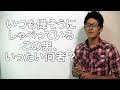 ゼロからの新規就農・松本直之とは何者なのか？