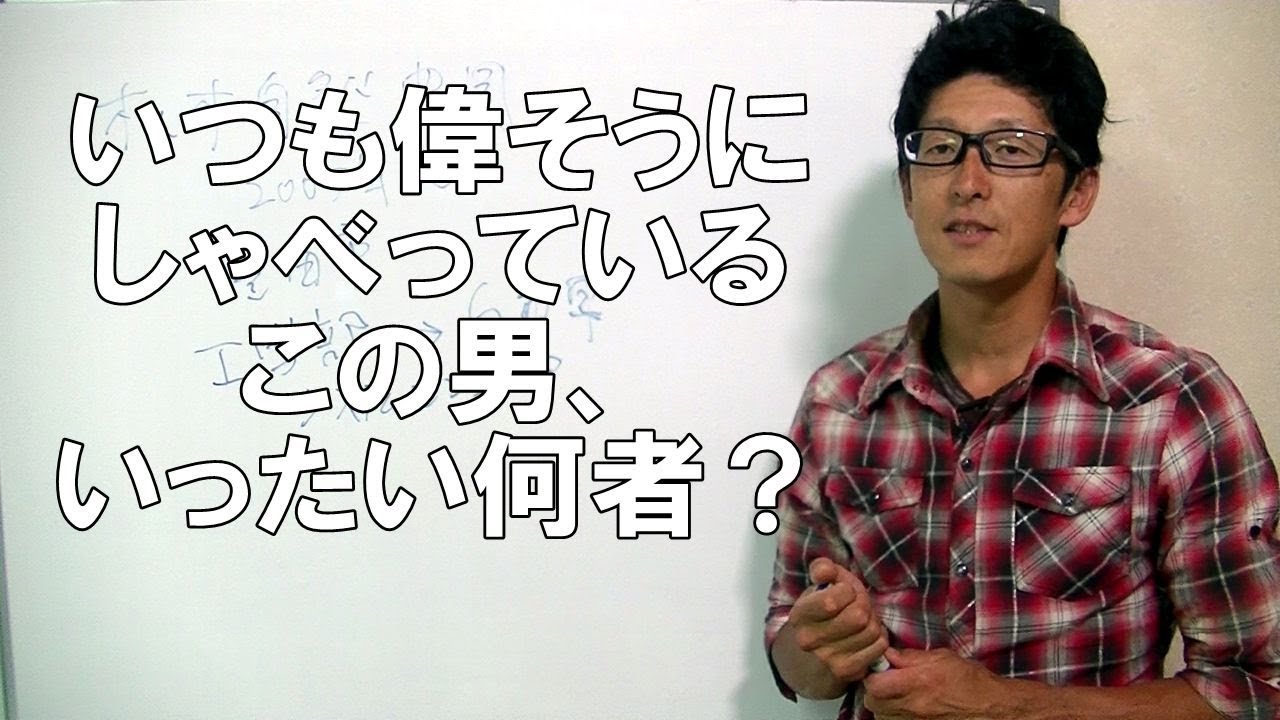 ゼロからの新規就農・松本直之とは何者なのか？ - YouTube