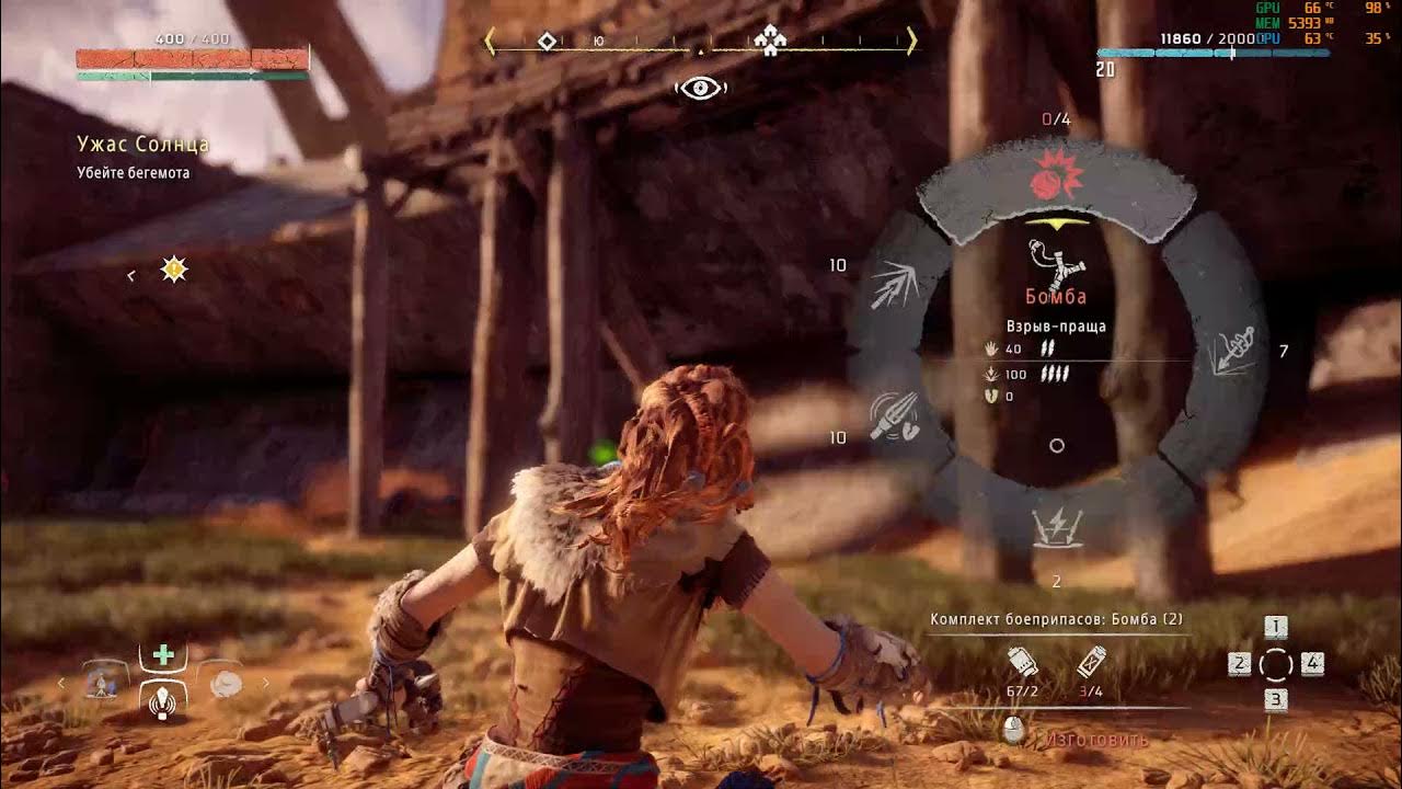 Убитое солнце