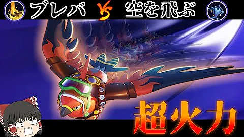 ポケモンユナイト ソロランクならこいつを使え 圧倒的キャリーで試合を支配するファイアロー ゆっくり実況 ポケモンユナイト ソロランクならこいつを使え 圧倒的キャリーで試合を支配するファイアロー ゆっくり実況