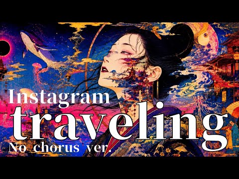 traveling／宇多田ヒカル」instrumental - YouTube