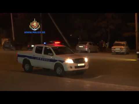 შსს-მ ოჯახში ძალადობის ფაქტი გახსნა