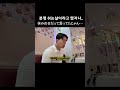 아니 쉬는날 이라며?