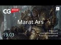 Marat Ars. Как устроить творческий процесс.  CG Stream Часть 1