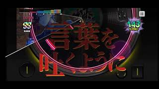 Buster Bros - Run  This City (Normal)