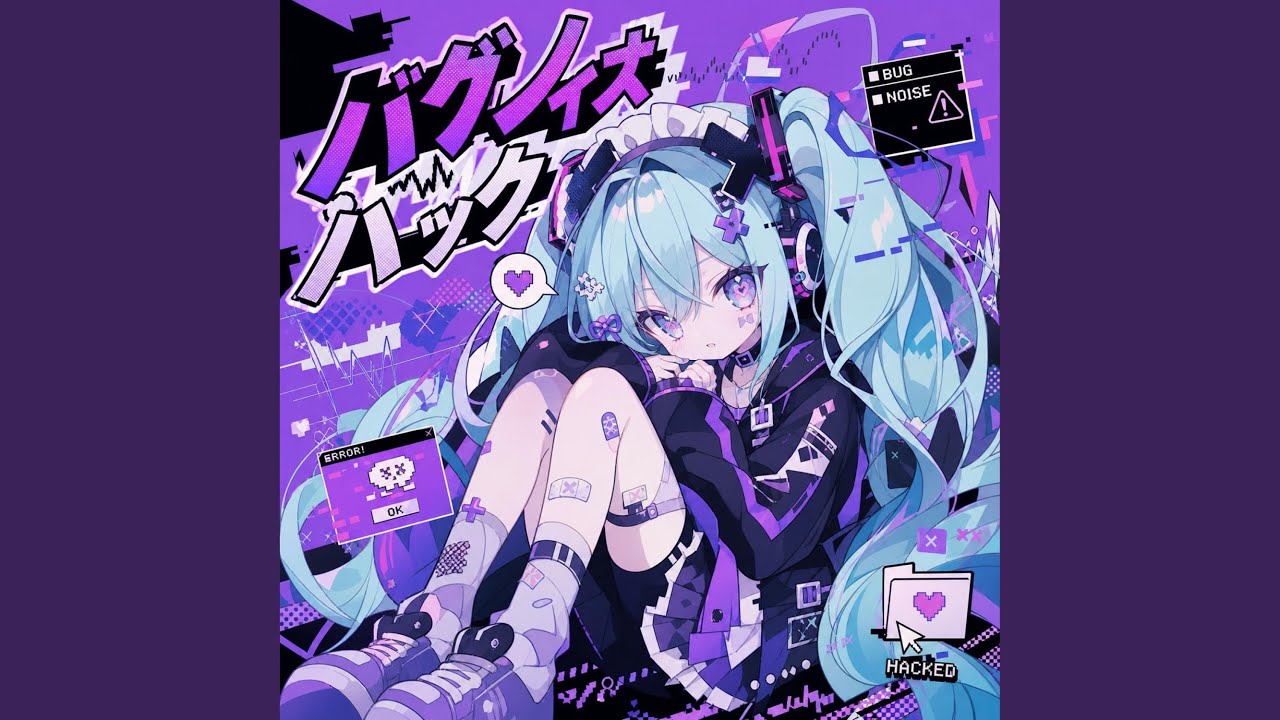 バグノイズ・ハック - YouTube