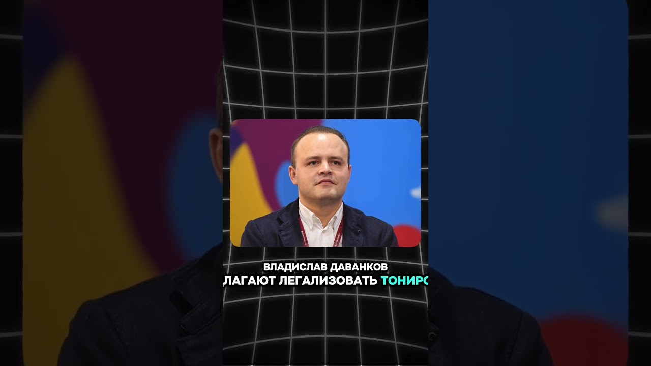 Тонировка не приступление ? 