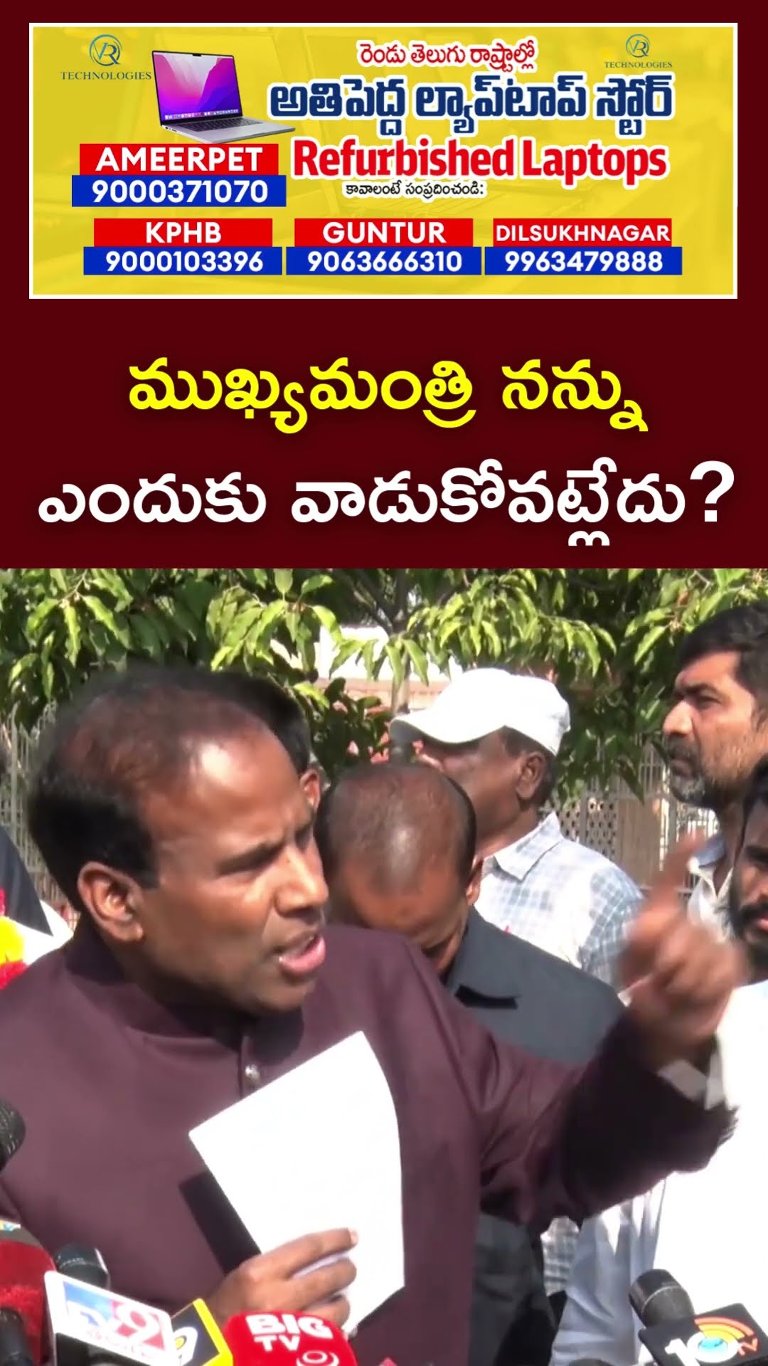 వందల కంపెనీలు హైదరాబాద్ తీసుకొచ్చాను : KA Paul | Ntv