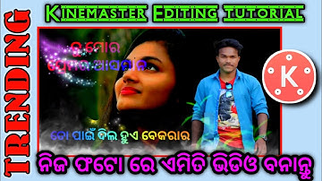Black Screen Sambalpuri Status edit //Black Screen Status Kinemaster Editing // Rajkumar Official