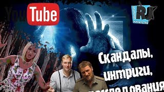 Оппозиция в России 2019. Дом-2 вместо YouTube. Реальная журналистика