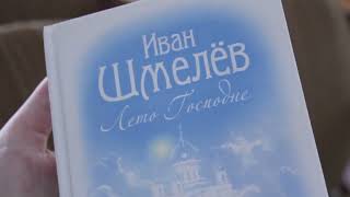 ЛЕТО ГОСПОДНЕ. Культурно-образовательный проект.  Выпуск 1. ПАСХА. Дата выхода: 09.06.2021.