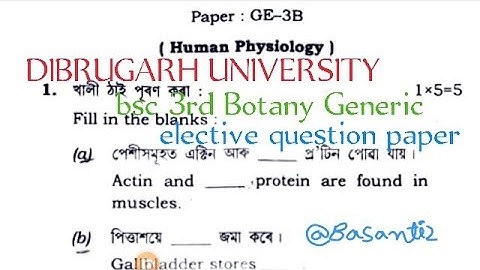 BSc 3rd sem botany generic elective question paper | human psychology |GE-3B | Dibrugarh University