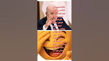 تبون جابوه العسكر اللقيط غيروه وعتقلوه ما هو المشكل 