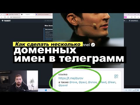 Как прикрепить два