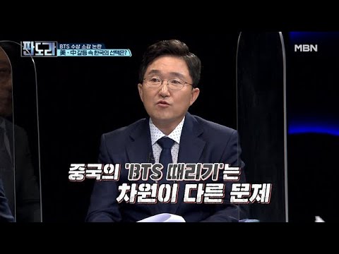 BTS bring me PANDORA? 판도라에 BTS 등장 배경은?