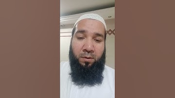 آيات من کلام اللہ شیخ حیات اللہ