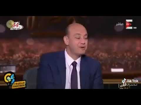 انت بتقول اية