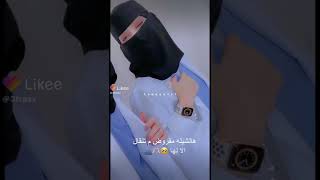 نادر الشراري فديت العيون مع طبيبه وافضل بنت سعودي
