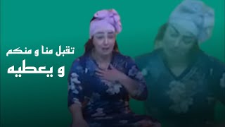 وردة شاغلومونتي و يعطيه