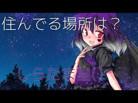 【改変東方pv】全力紹介始めるよ！
