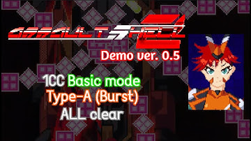 Assault Shell 2 / アサルトシェル2 Demo ver. 0.5 - 1CC Basic mode A-Burst - ALL clear