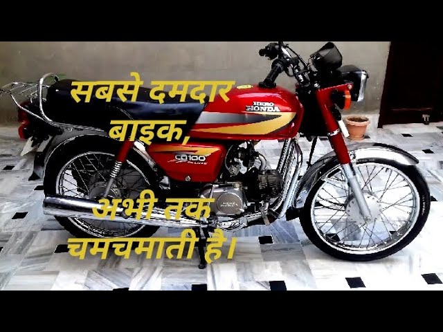 Hero Honda CD100 Deluxe//Red colour 