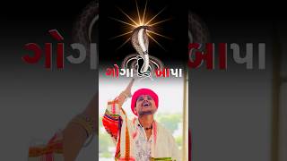 Download Lagu Oo Goga Jene Jene tamara uper visva || Goga Sarkar || Rahul uvarsad ||#reels #gogaji #shorts MP3