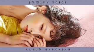 Taeyeon  태연 - 'My Voice' Album Unboxing [Deluxe Edition]