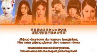 IVE - LOVE DIVE - LYRICS