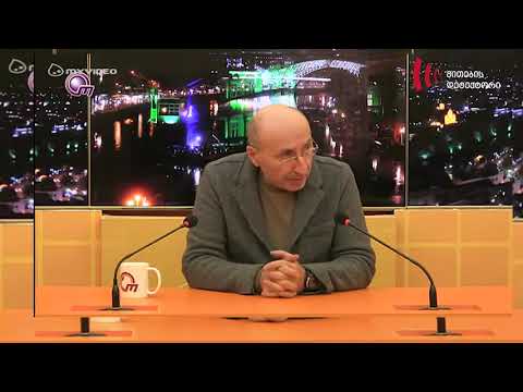 ობიექტივი