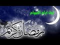 تعرف على موعد أول أيام شهر رمضان 2018 وعيد الفطر المبارك تعرف على موعد أول أيام شهر رمضان 2018 وعيد الفطر المبارك