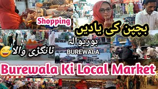 Mamo Ka Walima Highlights Burewala Ki Local Market Shopping Saira Yasir Vlogs Stan