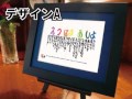 傘寿のお祝い ギフト