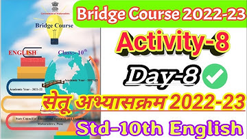 Bridge course class 10th english activity No 8 | Day 8|Setu abhyaskram 10th class english activity 8