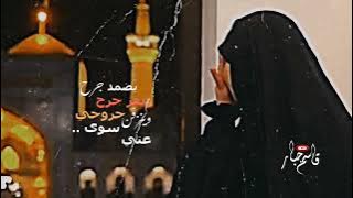 مصطفى الربيعي يضمد جرح ويفز جرح وينزفن جروحي سوى#ستوريات_انستا #ستوريات #ستورياتي #لايك_اشتراك