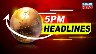 5PM Headlines ||| 19th May 2022 ||| Kanak News Live |||