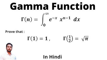 Gamma Function ll Complete Concept ll Properties and Prove