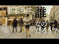 未来の私に話しかけられていた|時空を超えて届いた愛の記憶